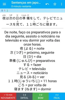 Tela do app Anki para estudo de japonês