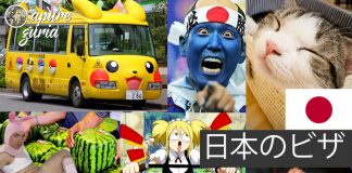 Como tirar o visto para o Japão: Nihon no Visa