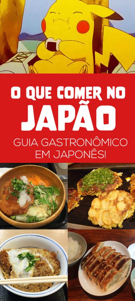 O que comer no Japão, guia de comidas deliciosas com foto e escritas em japonês